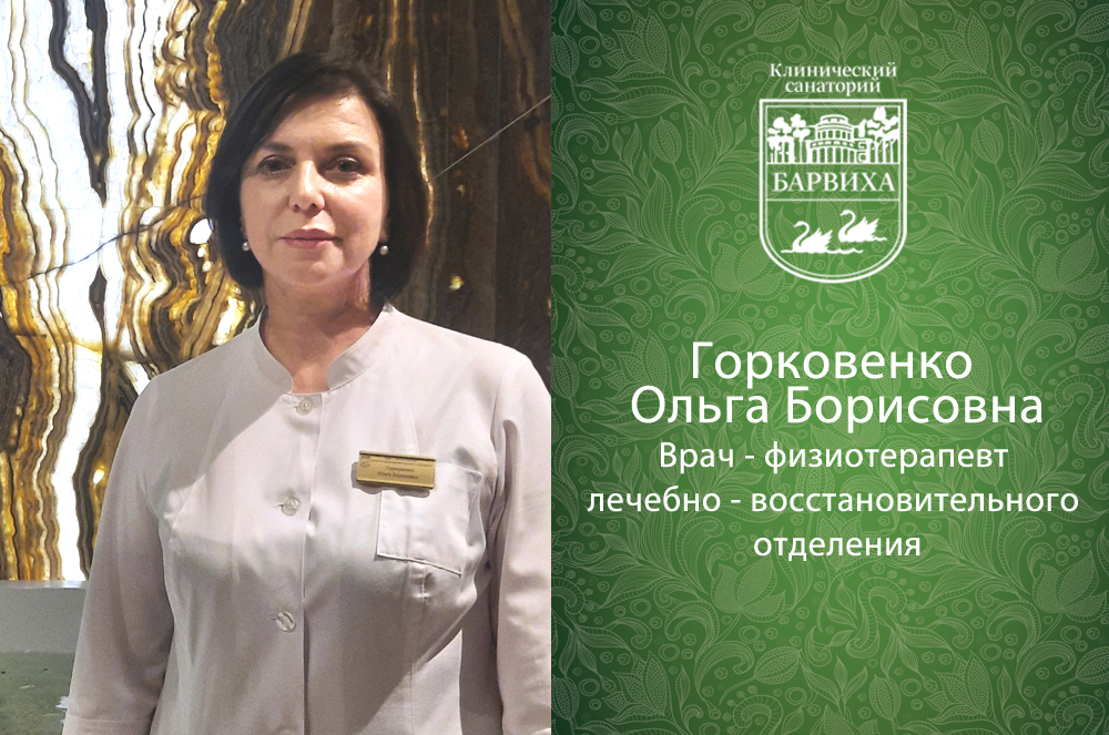 Инновационные методы релаксации